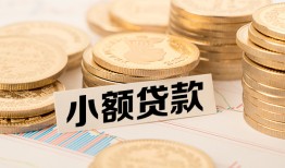 深圳空放空放-深圳空放个人短借-深圳空放身份证小额贷款