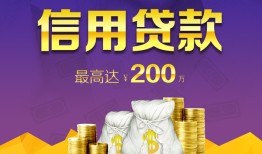深圳空放民间短借-深圳空放社保信用贷款-深圳空放私借短借