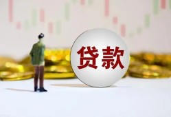 深圳空放押身份证贷款-深圳空放身份证办理贷款-深圳空放借贷