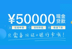 深圳空放私人放款联系方式-深圳空放个人放款-深圳空放短借当天借钱