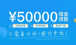 深圳空放私人放款联系方式-深圳空放个人放款-深圳空放短借当天借钱