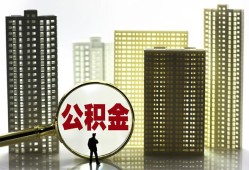 深圳空放民间借贷个人放款-深圳空放民间借贷-深圳空放贷款私人贷款