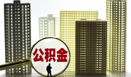 深圳空放私人借钱-深圳空放哪有个人借贷-深圳空放身份证办理贷款