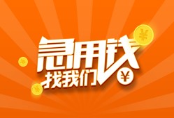 深圳空放个人私借-深圳空放做生意贷款-深圳空放水钱