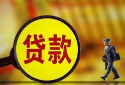 深圳空放贷款私人贷款-深圳空放私人工程贷款-深圳空放资金短借
