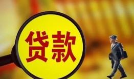 深圳空放贷款私人贷款-深圳空放私人工程贷款-深圳空放资金短借