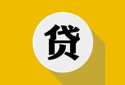 深圳空放私借空放不考察-深圳空放借贷私人-深圳空放贷款只要身份证贷款