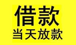深圳空放哪有民间借贷-深圳空放身份证借私借-深圳空放押身份证贷款