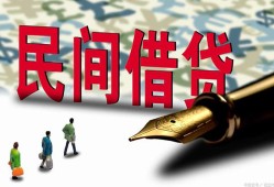 深圳空放借钱短借-深圳空放信用贷款哪家好-深圳空放私人上门借贷