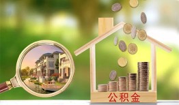 深圳空放个人贷款-深圳空放短借私借空放-深圳空放贷款个人贷款