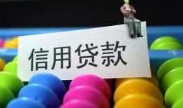 深圳空放借款当天放款水钱-深圳空放身份证应急贷款-深圳空放个人贷款额