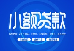 深圳空放急需借钱-深圳空放上门空放-深圳空放民间短期私借借款