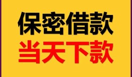 深圳空放信用贷款-深圳空放信用贷款-深圳空放贷款信用贷款