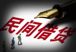 深圳空放地区公积金信用贷款-深圳空放民间借贷当天放款-深圳空放无抵押小额贷款