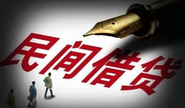 深圳空放个人放款-深圳空放正规小额贷款-深圳空放民间私人借贷