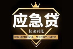 深圳空放个人小额贷款-深圳空放信用贷款哪家好-深圳空放私借空放免费上门