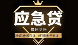 深圳空放个人小额贷款-深圳空放信用贷款哪家好-深圳空放私借空放免费上门
