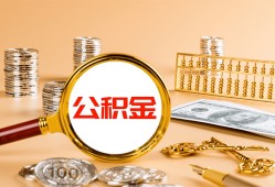 深圳空放贷款网-深圳空放信用贷款网-深圳空放快速借私借