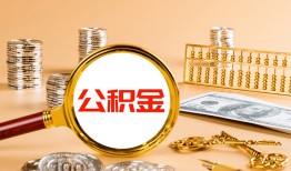 深圳空放贷款网-深圳空放信用贷款网-深圳空放快速借私借