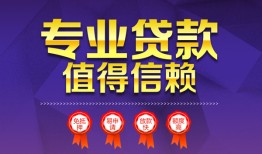 深圳空放个人借贷电话号码-深圳空放借款当天放款水钱-深圳空放身份证线下贷款