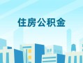 深圳空放民间借贷网-深圳空放私借空放不考察-深圳空放空借空放