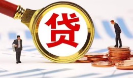 深圳空放哪里可以信用贷款-深圳空放短借信贷-深圳空放短期空放小额贷款