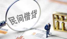 深圳空放个人放贷-深圳空放私人短借-深圳空放社保信用贷款