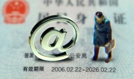 深圳空放快速借钱-深圳空放个人身份证贷款-深圳空放身份证借私借