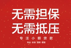 深圳空放个人身份证贷款-深圳空放身份证线下贷款-深圳空放哪里有小额贷款