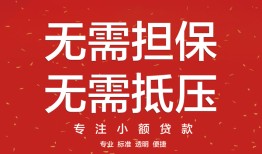 深圳空放个人身份证贷款-深圳空放身份证线下贷款-深圳空放哪里有小额贷款
