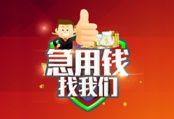 深圳空放民间短期私借借款-深圳空放用身份证借私借-深圳空放应急贷款
