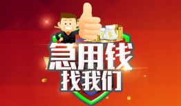 深圳空放民间短期私借借款-深圳空放用身份证借私借-深圳空放应急贷款