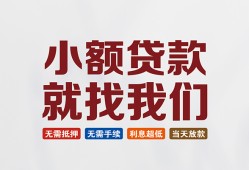深圳空放短借私借空放-深圳空放哪有民间借贷-深圳空放应急贷款