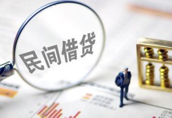 深圳空放贷款只要身份证-深圳空放短借私借空放-深圳空放无抵押贷款