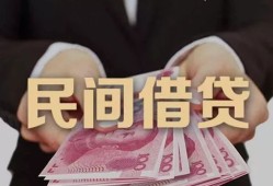 深圳空放私人借钱短借微信号-深圳空放私人身份证借私借-深圳空放身份证小额贷款