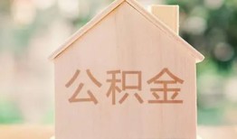 深圳空放私人贷款额-深圳空放私人空放-深圳空放小额信用贷款