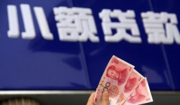 深圳空放抵押短借-深圳空放哪里有民间借贷-深圳空放哪里可以借钱