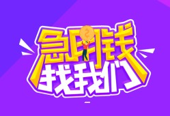 深圳空放民间短期私借借款-深圳空放民间小额借贷-深圳空放用身份证借私借
