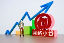 深圳空放哪里可以信用贷款-深圳空放小额贷款当天放款-深圳空放无抵押小额贷款