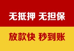 深圳空放个人借钱电话-深圳空放本地私借-深圳空放网上小额贷款