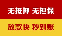 深圳空放个人借钱电话-深圳空放本地私借-深圳空放网上小额贷款
