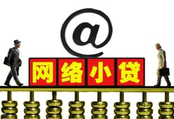 深圳空放无抵押信用贷款-深圳空放哪有个人借贷-深圳空放个人借贷