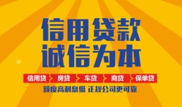 深圳空放私借空放当场拿钱-深圳空放私借空放直接上门-深圳空放民间小额借贷