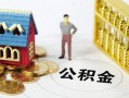 深圳空放私人空放二次私借-深圳空放押身份证贷款-深圳空放用身份证借私借