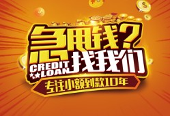 深圳空放私人无抵押贷款-深圳空放贷款联系电话-深圳空放民间短借