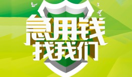 深圳空放私人信用贷款-深圳空放私人24小时借钱-深圳空放借钱网