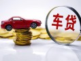 深圳空放小额贷款官网-深圳空放资金短借-深圳空放贷款只要身份证贷款