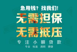 深圳空放正规私人借贷-深圳空放民间私人借贷-深圳空放借钱短借