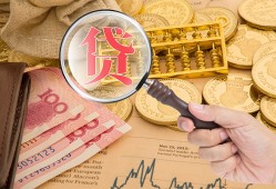 深圳空放靠谱私人借钱-深圳空放信用贷款-深圳空放无抵押私人贷款