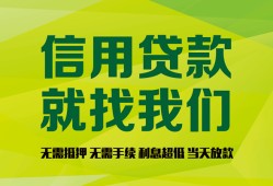 深圳空放私借空放短借-深圳空放信用贷款哪家好-深圳空放私人贷款都有哪些平台